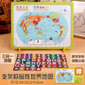 漫叮熊中國地圖拼圖寶寶智力早教玩具3-10歲小學(xué)生男孩女孩磁性拼圖玩具 【套餐6】支架款帶磁性 三合一世 曬單實(shí)拍圖