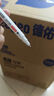京東京造 大容量小雙頭記號筆 物流快遞會議油性筆簽字筆兒童學(xué)生勾線筆速干防水馬克筆 黑色12支裝 曬單實拍圖