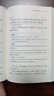 黃帝內(nèi)經(jīng)中華書(shū)局  全本全注全譯 三全本精裝無(wú)刪減經(jīng)典名著 原著正版 中醫(yī)養(yǎng)生入門經(jīng)典書(shū)籍 曬單實(shí)拍圖