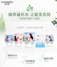 自然堂喜馬拉雅補水面膜28片(百合雪茶雪蓮紫草龍膽植萃面膜)適敏肌 曬單實拍圖