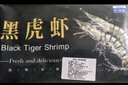 一蝦一世界國產(chǎn)大號液氮活凍黑虎蝦 超大草蝦斑節大蝦老虎蝦燒烤 年貨禮品 超大號 3斤(凈重)  【25-30只】 曬單實(shí)拍圖