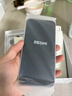 小米（MI）REDMI Turbo 4 Pro 第四代驍龍8s 7550mAh長續(xù)航 12GB+256GB 黑色 小米紅米5G手機(jī) 曬單實拍圖