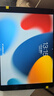 Apple蘋(píng)果ipad9/10/Pro2022/21/20款 /air6/mini6/5二手平板電腦 iPad Air3 曬單實(shí)拍圖