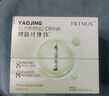 辛顏FRTMOX芙緹茉腰精纖體飲辛顏新款糖果探索輕簡(jiǎn)加速片 腰精纖體飲一盒（10支） 曬單實(shí)拍圖