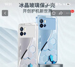 品托（Pintop）vivoiqoo9手機(jī)殼iqoo9pro玻璃簡(jiǎn)約新款保護(hù)套超薄散熱高端商務(wù)全包直邊防摔硬殼高級(jí)創(chuàng)意男女款 iqoo 9【極光銀】 冰晶玻璃殼 曬單實(shí)拍圖