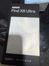 OPPO Find X8 Ultra 16GB+512GB 晨曦微光 夜景人像專業(yè)鏡頭 丹霞原彩鏡頭 驍龍8至尊版 AI 5G旗艦手機(jī) 曬單實(shí)拍圖