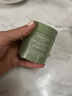 膚草集茶泥清潔面膜泥膜去黑白頭閉口收縮毛孔深層補(bǔ)水提亮膚色涂抹面膜 曬單實(shí)拍圖