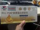 雙心（doppelherz）PQQ膠原蛋白肽飲玻尿酸金頂側(cè)耳口服液源自德國品牌 1盒裝*10支*25ml【買2盒加送5支】 曬單實拍圖