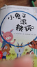 正版童書(shū) 你好！數(shù)學(xué)套裝30冊(cè) 數(shù)學(xué)幫幫忙 科學(xué)幫幫忙值禮品盒裝 幼數(shù)學(xué)啟蒙繪本親切的數(shù)學(xué)概念啟蒙圖畫書(shū)【3-6歲】 你好！數(shù)學(xué)(值禮品盒裝，共30冊(cè)) 曬單實(shí)拍圖