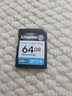金士頓（Kingston）64GB SD存儲卡 U3 V30 相機內(nèi)存卡 高速sd卡大卡 4K超高清拍攝 讀速200MB/s 曬單實拍圖