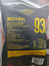 陶陶居潮汕牛筋丸200g*5袋 預(yù)制菜火鍋食材丸子潮汕特產(chǎn)燒烤半成品食材 曬單實拍圖