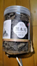 承真堂東北黑木耳干貨500g云耳批發(fā)一級秋小碗耳無(wú)根 (1罐)黑木耳(共250克)大罐裝 曬單實(shí)拍圖