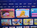 統(tǒng)帥海爾Ieader L75F8 75英寸640分區(qū)MiniLED智慧屏京東自營6+128G高刷游戲AI電視國家補貼20%一級能效 曬單實拍圖