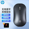 惠普（HP）暗影精靈11/10/9/8/MAX 光影精靈11/10/9游戲筆記本電腦配件 原裝藍牙無(wú)線(xiàn)鼠標 暗影精靈11 2025款 曬單實(shí)拍圖