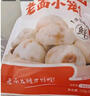 頭廚老面小籠包共1000g約40個(gè)兒童早餐食品半成品嵊州風(fēng)味包子 曬單實(shí)拍圖