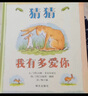 國際安徒生獎(jiǎng)獲得者·世界兒童文學(xué)大師羅大里經(jīng)典作品·注音彩繪版：電話里的童話暑假作業(yè) 一升二暑假銜接 小升初暑假銜接 曬單實(shí)拍圖