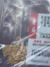 老廟黃金足金簡(jiǎn)約素鏈絞絲鏈時(shí)尚百搭計(jì)悅己甄品生日禮物送女友 曬單實(shí)拍圖