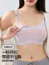 歐迪芬懷孕期哺乳內(nèi)衣產(chǎn)后喂奶專用防下垂聚攏收副乳薄款孕婦文胸前開(kāi)扣 曬單實(shí)拍圖