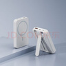 120W超級(jí)快充電寶20000毫安磁吸無(wú)線充閃充iOS華為通用3C認(rèn)證 白[尊享120W閃充/磁吸進(jìn)口電芯 20000毫安 曬單實(shí)拍圖
