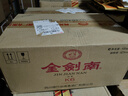 劍南春 金劍南K6  52度 濃香型白酒 小酌自飲2022年-2025 100mL 24瓶 曬單實(shí)拍圖