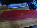 漫步者花再Halo SoundBar桌面音響音箱家用臺(tái)式電腦游戲音響長條有線音箱藍(lán)牙5.4RGB燈效 冰川藍(lán) 曬單實(shí)拍圖