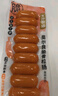 吉野物語 脆骨腸奧爾良雞胸肉腸健身代餐火腿腸開袋即食小烤腸90g*10袋 【經(jīng)典】奧爾良味*10 曬單實拍圖