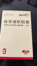 [理洫王(LI XU WANG)] 血塞通軟膠囊0.33g*120粒/盒 曬單實(shí)拍圖