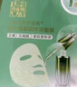 百雀羚面膜緊致菁粹原液面膜補(bǔ)水保濕緊致彈潤(rùn)美白祛斑肌膚淡紋抗老正品 原液面膜5片全新盒裝 曬單實(shí)拍圖
