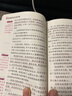 【正版推薦】中國(guó)古代神話故事四年級(jí)上冊(cè)必讀課外書閱讀快樂(lè)讀書吧四上世界經(jīng)典神話故事與傳說(shuō)希臘神話故事山海經(jīng)四年級(jí)課外書閱讀老師推薦 【3冊(cè)】中國(guó)神話+世界神話+希臘神話故事 送3考點(diǎn) 四年級(jí)上冊(cè)【同步 曬單實(shí)拍圖