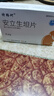 [特絡(luò)珂]安立生坦片 5mg*30片 1盒裝 曬單實(shí)拍圖