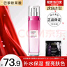 歐萊雅乳液女士清潤(rùn)葡萄籽強(qiáng)韌修護(hù)乳液補(bǔ)水保濕面保濕霜水乳護(hù)膚品套裝 葡萄籽修護(hù)乳液110ml 曬單實(shí)拍圖
