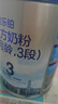樂鉑幼兒配方奶粉(12-36個月齡)3段400g*1盒+170g*1 曬單實(shí)拍圖