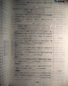 【京東物流-送貨上門】2025版探究應(yīng)用新思維初中培優(yōu)新方法七八九年級數(shù)學(xué)物理化學(xué)初一初二初三中考人教版黃東坡中學(xué)生專項訓(xùn)練奧數(shù)競賽同步練習(xí)冊 【新思維】七年級 數(shù)學(xué) 初中通用 曬單實拍圖