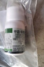 東合生物50%甲基硫菌靈蘋(píng)果樹(shù)蔬菜花卉白粉病黑斑病輪紋葉斑病殺菌劑1kg 曬單實(shí)拍圖