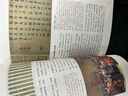 少年中國(guó)史+用年表讀懂中國(guó)史（禮盒裝全15冊(cè)）掃碼聽(tīng)書(shū) 隨書(shū)附送中外大事年表對(duì)照+中考?xì)v史知識(shí)點(diǎn)匹配表 青少年中國(guó)通史原著正版歷史知識(shí)探索書(shū)籍 少年中國(guó)史【禮盒裝全14冊(cè)】 曬單實(shí)拍圖