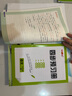 鐘書金牌2025上海學(xué)霸筆記尖子生筆記小學(xué)語文數(shù)學(xué)英語上下冊一年級二年級三年級四年級五年級六年級七年級八年級第一學(xué)期第二學(xué)期滬教版小學(xué)知識大盤點解題思路分析教材同步輔導(dǎo)書天津人民出版社 學(xué)霸筆記-語文 曬單實拍圖