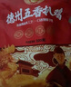 鳳起正宗德州麻椒雞整雞500g 麻辣味扒雞德州燒雞香辣雞麻椒雞椒麻雞 曬單實(shí)拍圖