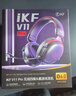 iKF V11 Pro7.1四模無(wú)線游戲耳機(jī)頭戴式7.1環(huán)繞音效藍(lán)牙有線電競(jìng)專用三角洲FPS無(wú)畏契約辨位 黑紅色 曬單實(shí)拍圖