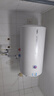萬家樂【小浴神D60-H111B(S)安全耐用】電熱水器60升 專利防漏電2200W速熱大水量儲水式小型家用 曬單實拍圖