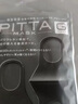 PITTA口罩 防花粉灰塵防曬口罩 成人款明星同款 黑灰色 3枚/袋 曬單實(shí)拍圖