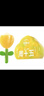 周十五益生菌蜂蜜露孕婦開塞蜜露待產包用產后哺乳期兒童蜂蜜栓禮品10支 曬單實拍圖