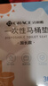 潔麗雅（Grace）一次性馬桶墊旅行粘貼旅游出差酒店防水坐墊紙便墊30片 曬單實拍圖
