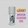 阿迪達(dá)斯 （adidas）男士清風(fēng)走珠止汗露滾珠香體液50ml 72小時(shí)腋下止汗抑汗 去臭凈味 曬單實(shí)拍圖