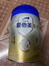 愛(ài)他美（Aptamil）新老國(guó)標(biāo)隨機(jī) 卓傲兒童奶粉配方調(diào)制乳粉(3-6歲)800g【優(yōu)量DHA】  曬單實(shí)拍圖
