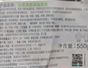 絲塔芙大白罐保濕霜身體乳550g潤膚“寶寶樹”推薦不含煙酰胺楊冪同款 曬單實拍圖