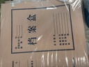天章 （TANGO）10只40mm混漿500g牛皮紙檔案盒a4文件盒 資料盒 辦公用品行政財會憑證收納盒學校考試存檔 9139 曬單實拍圖