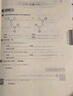 2025秋適用一課一練·五年級數(shù)學(xué)（第一學(xué)期） 曬單實(shí)拍圖