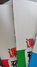 2025秋新版一本小學課本預習筆記一二三四五六年級上下冊語文數(shù)學英語課前練習課堂筆記人教版同步教材名師講解全解隨堂筆記 【3冊】語數(shù)英 人教版 【25秋】四年級上冊 曬單實拍圖