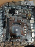 微星（MSI）B550M-A PRO電腦主板 支持CPU 5600/5600GT/5600G/5700X（AMD B550/Socket AM4） 曬單實(shí)拍圖