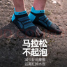 奧尼捷（AONIJIE）襪子跑步五指襪男女中筒運動專業(yè)馬拉松裝備越野速干襪子透氣耐磨 曬單實拍圖